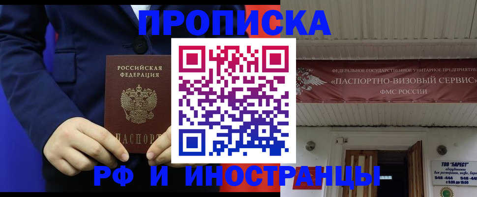 регистрация для дет. сада в Почепе